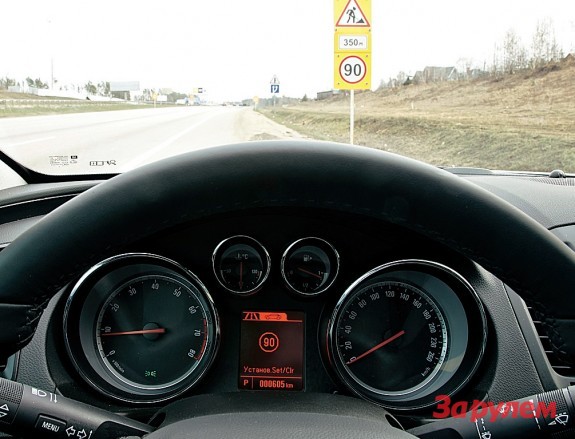 Opel Insignia OpelEYE